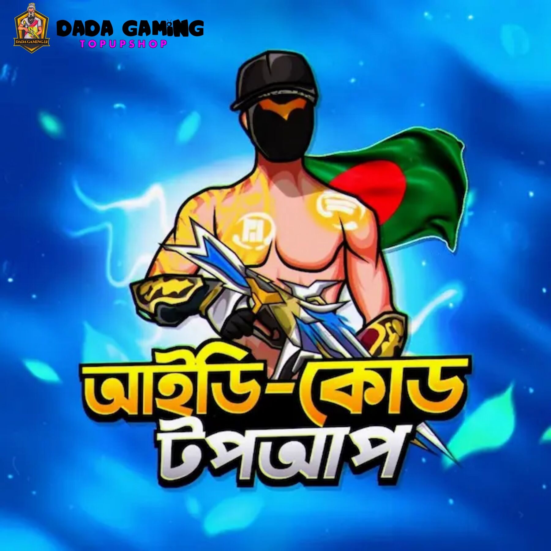 Uid Topup [BD SERVER]